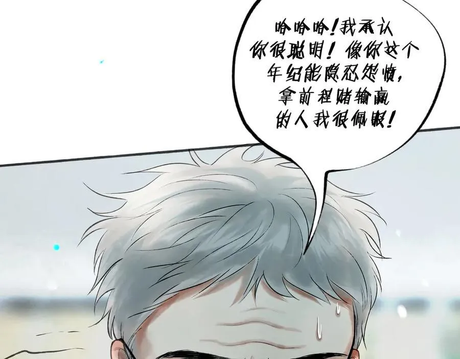 113.一场冬雪5