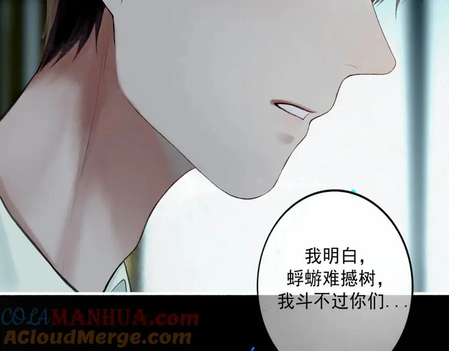 104.跟谁混不是混60