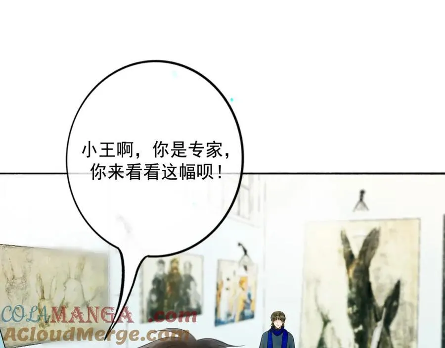 愈合的伤疤20