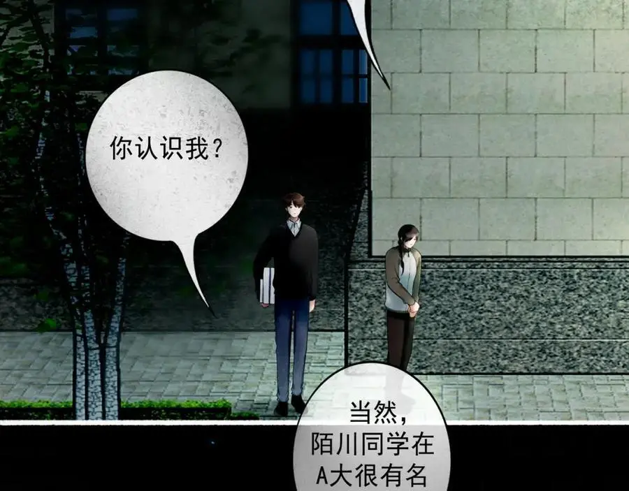 94.障目之山57