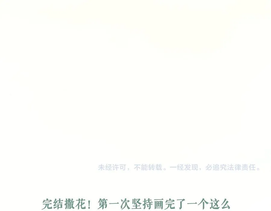 113.一场冬雪213