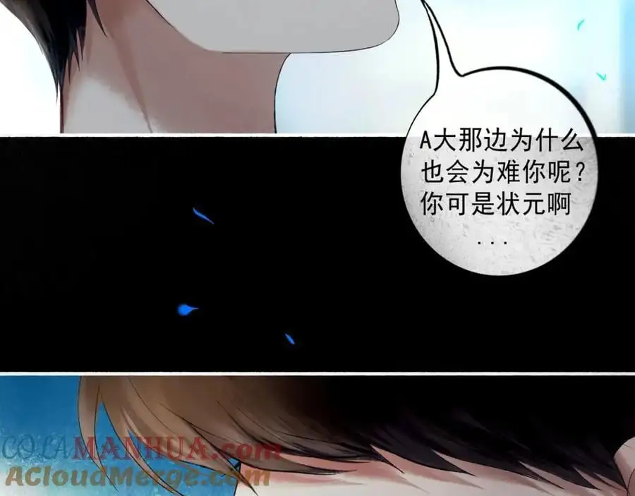 97.扑火之蛾36
