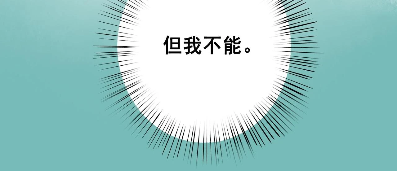 72.异类19