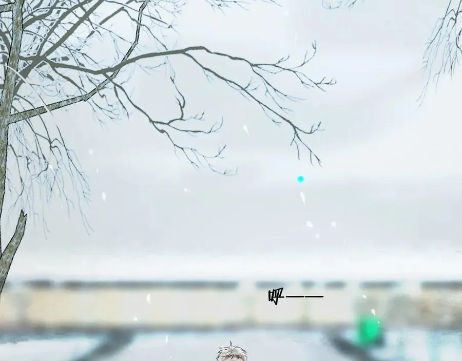 113.完结话 一场冬雪2