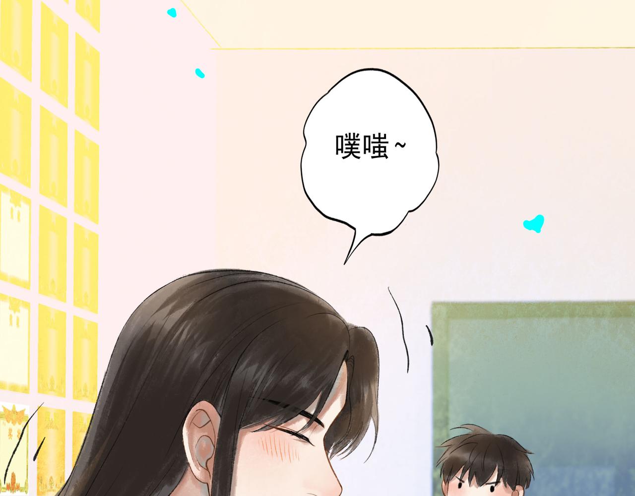 50.风筝138