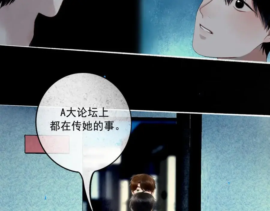 97.扑火之蛾101