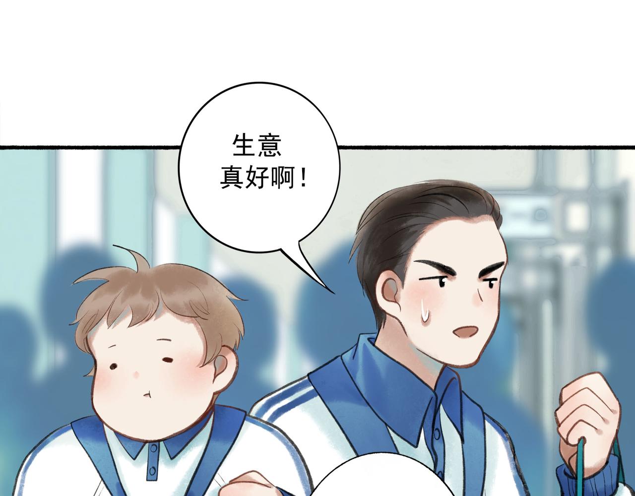 58.神助攻90