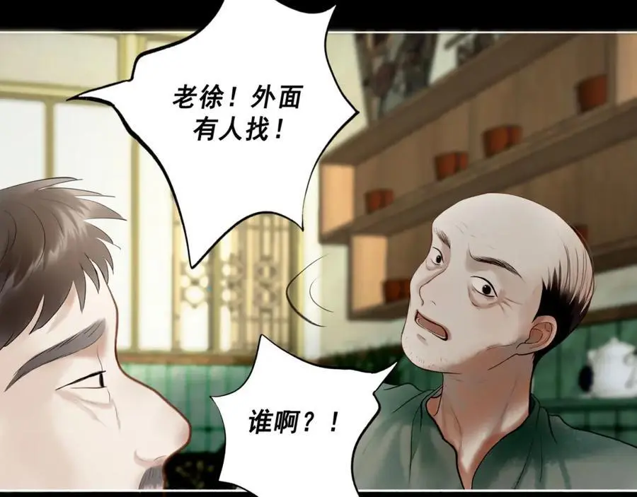 102.光与少年们61