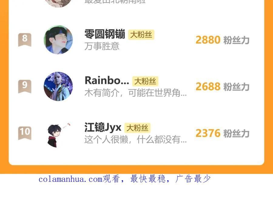 90.隐情98