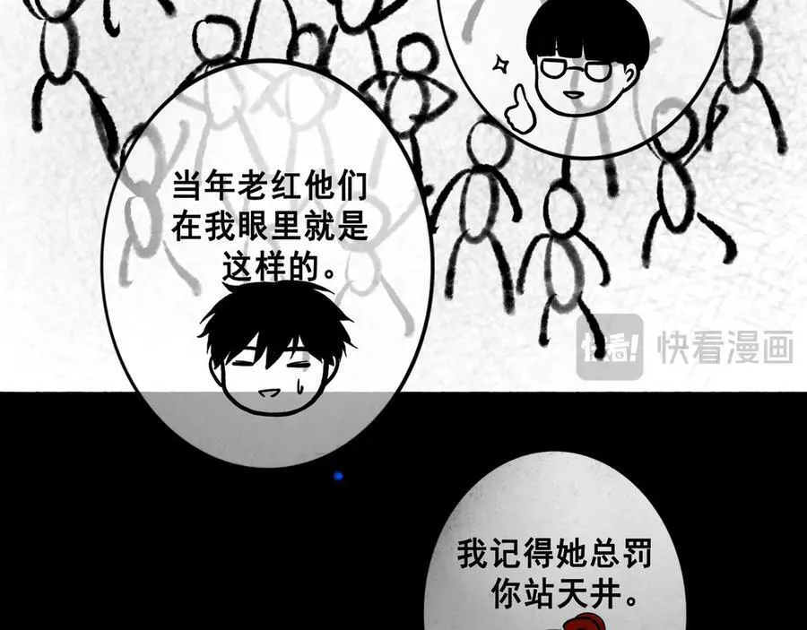 109.心头肉86