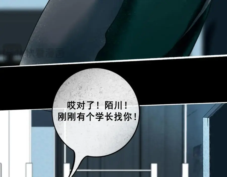97.扑火之蛾98