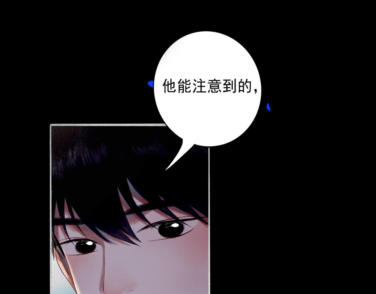 59.阑珊处155