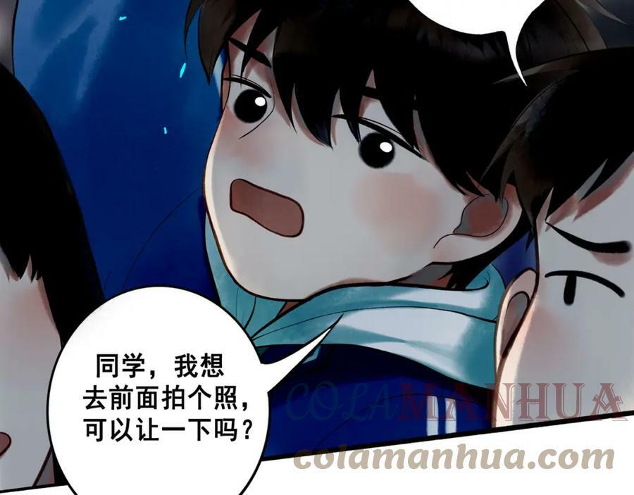 75.遥望56