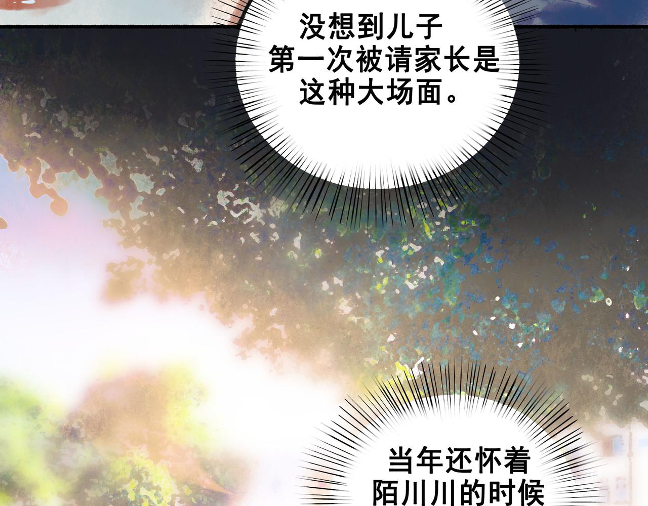 46.点不亮的灯21