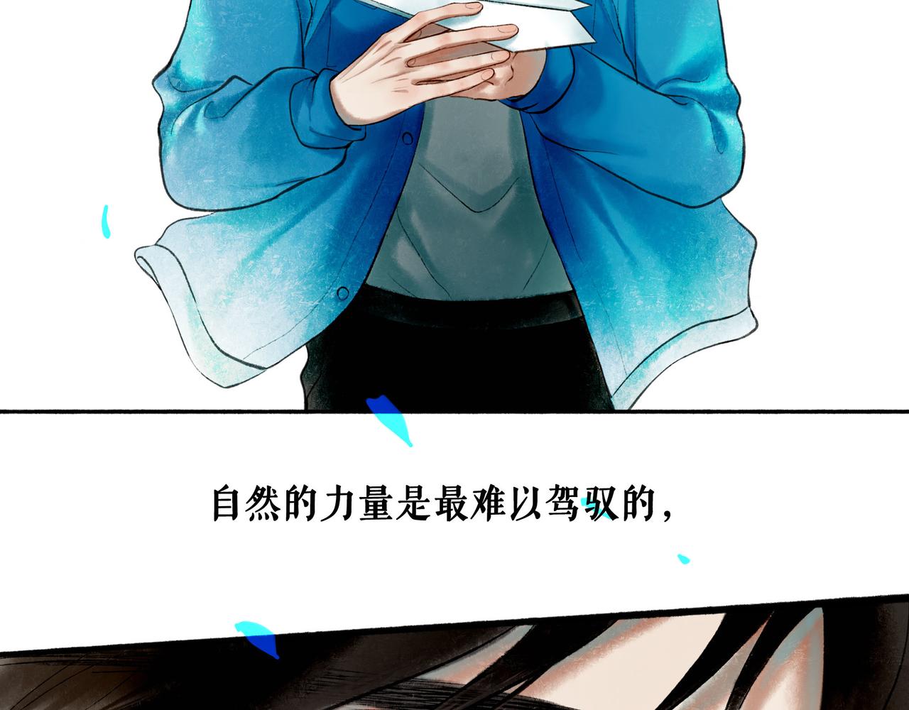 62.风起时76