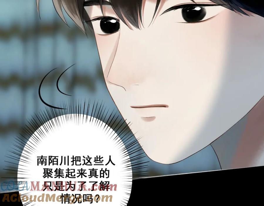 91.看不透的他64