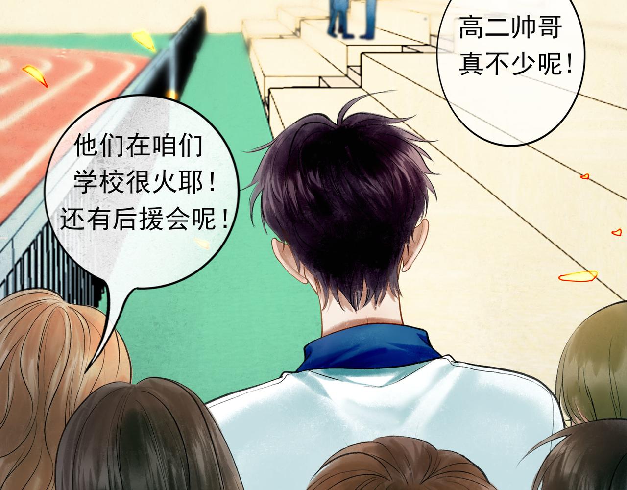 55.后遗症77
