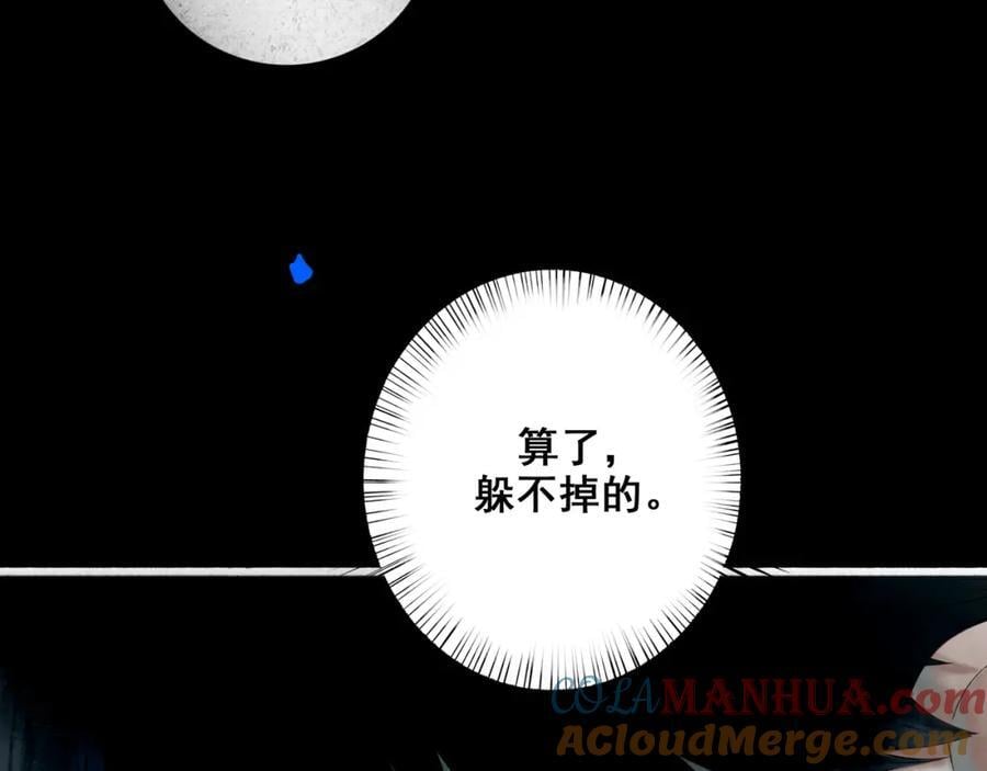 91.看不透的他44