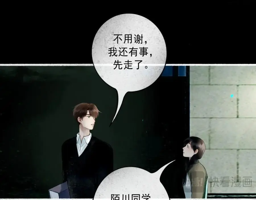 94.障目之山66