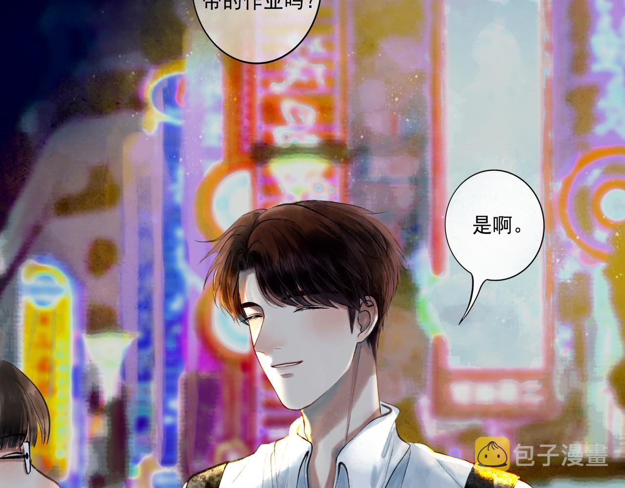 42.撩拨76