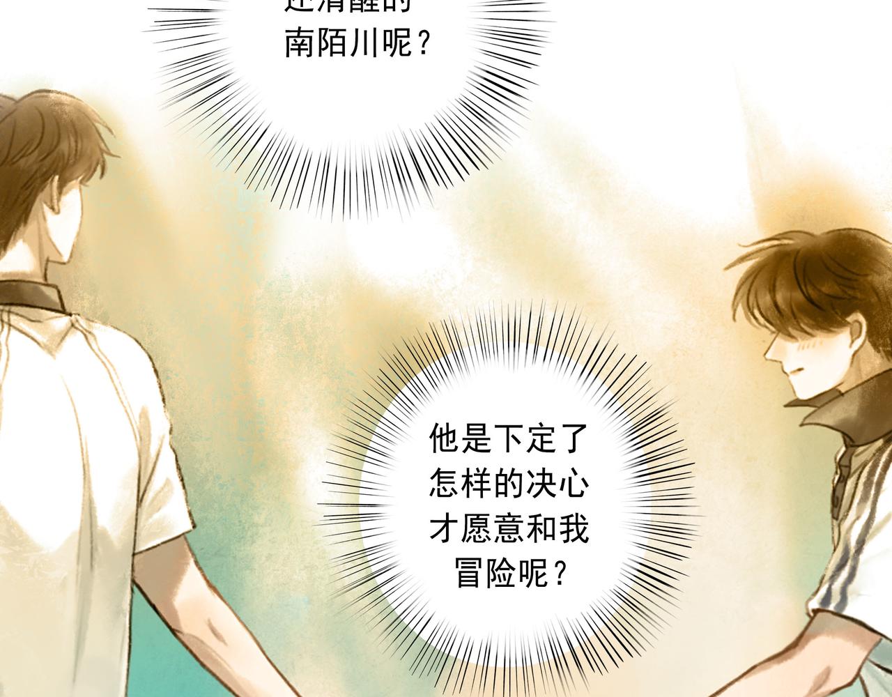 57.梦醒时分103