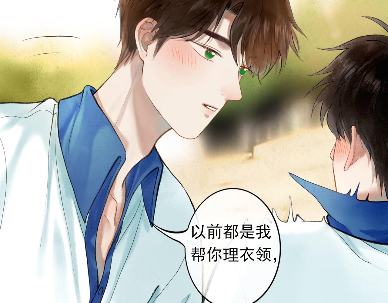 55.后遗症73