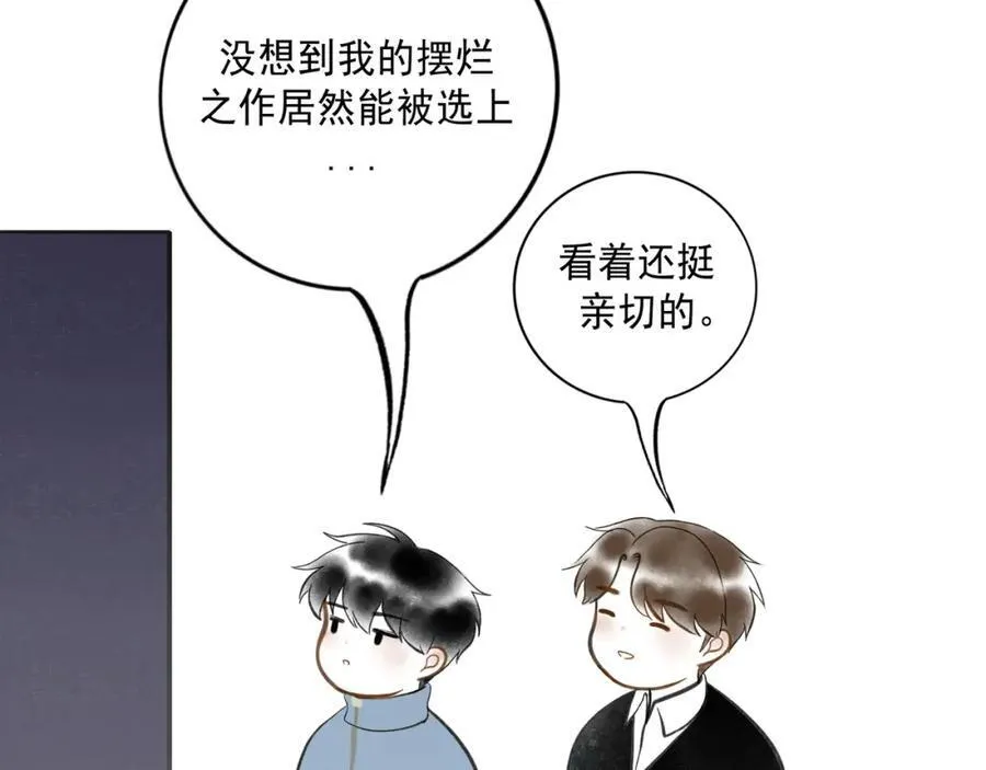 105.愈合的伤疤102