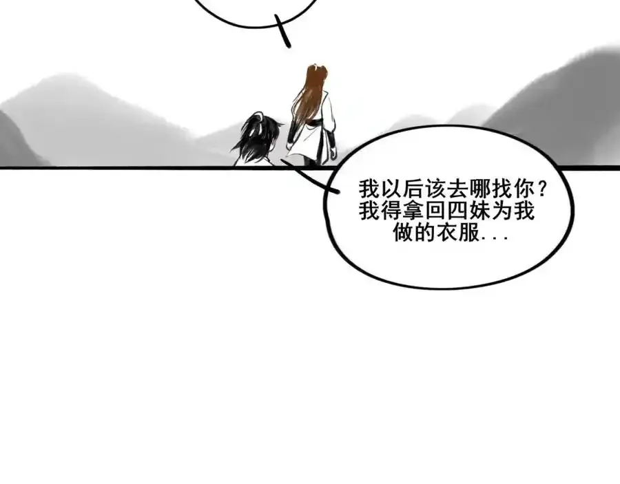 小番外＋请假条36