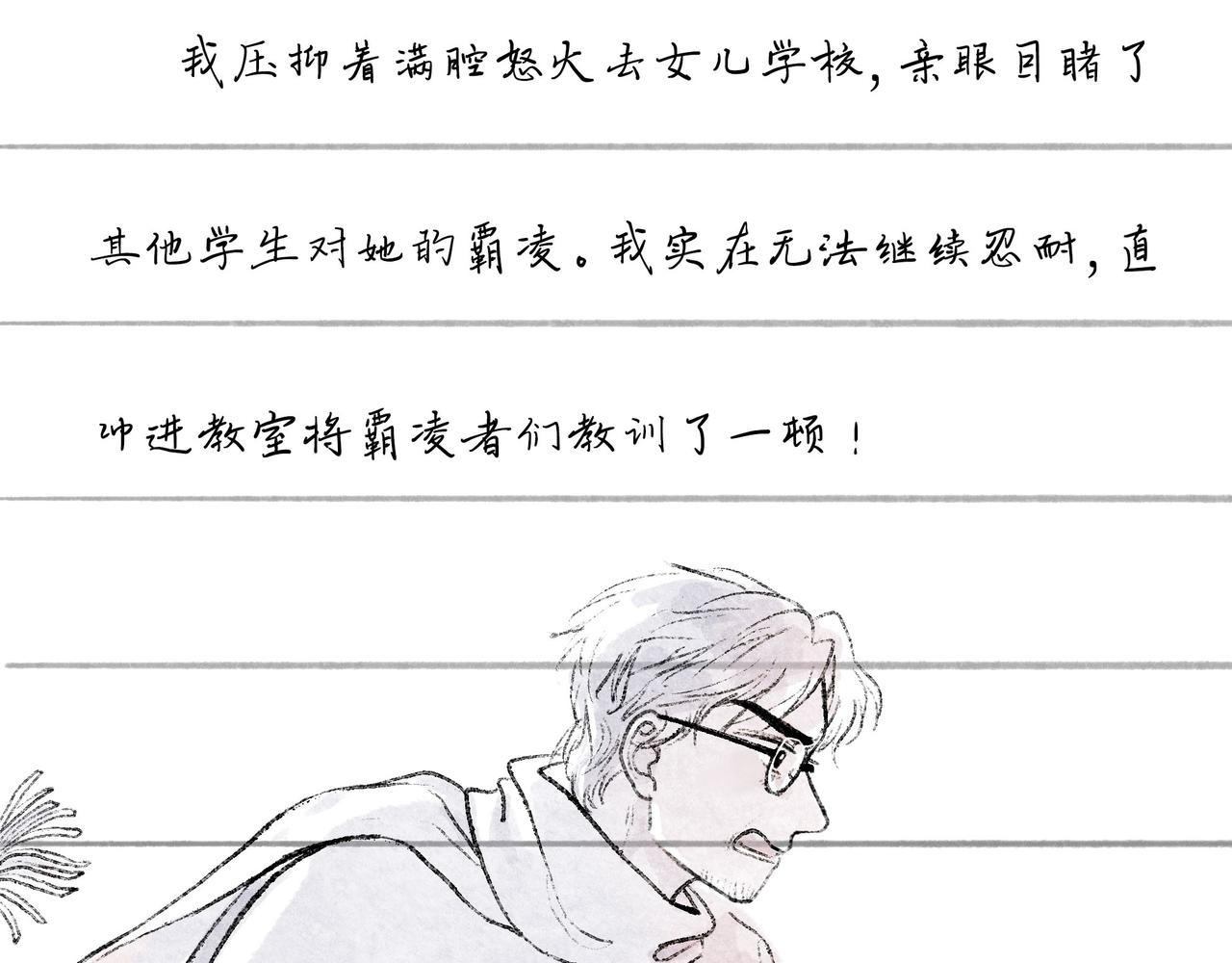 49.爱91