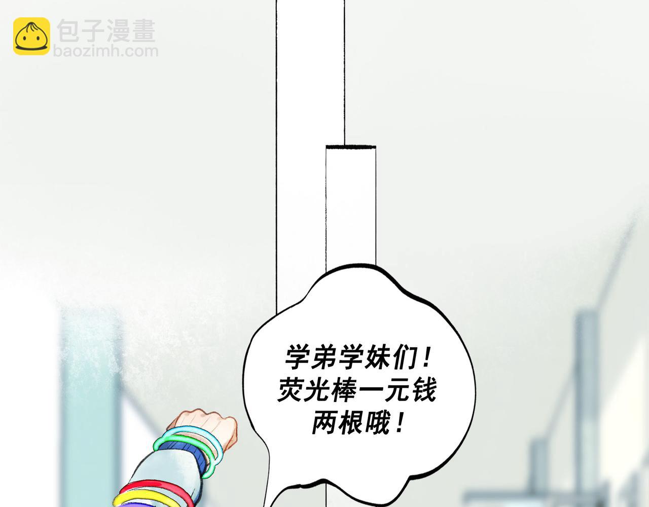 58.神助攻87