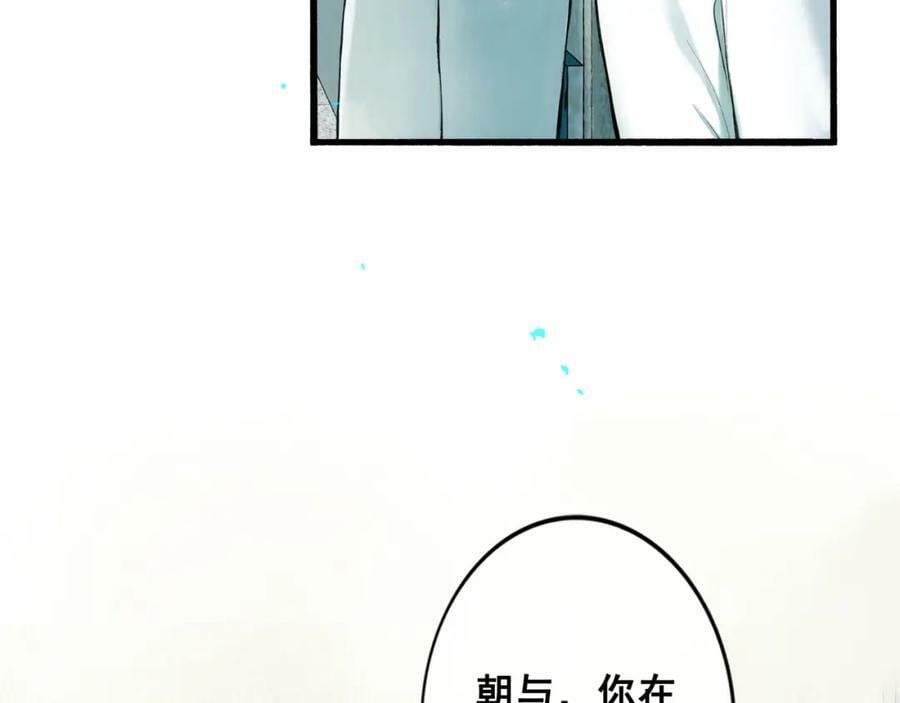 80.追逐37