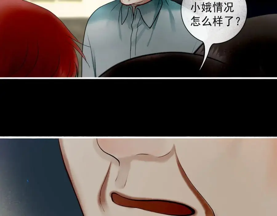 102.光与少年们35