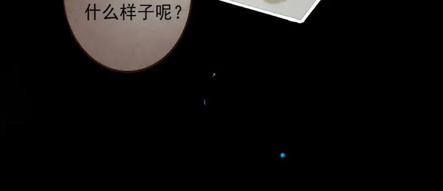 106.夜中星109