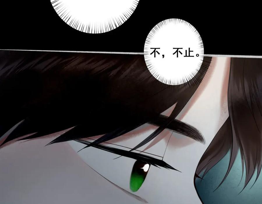 91.看不透的他67