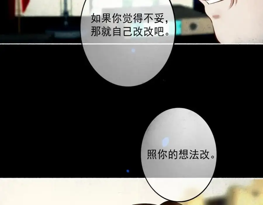 94.障目之山75