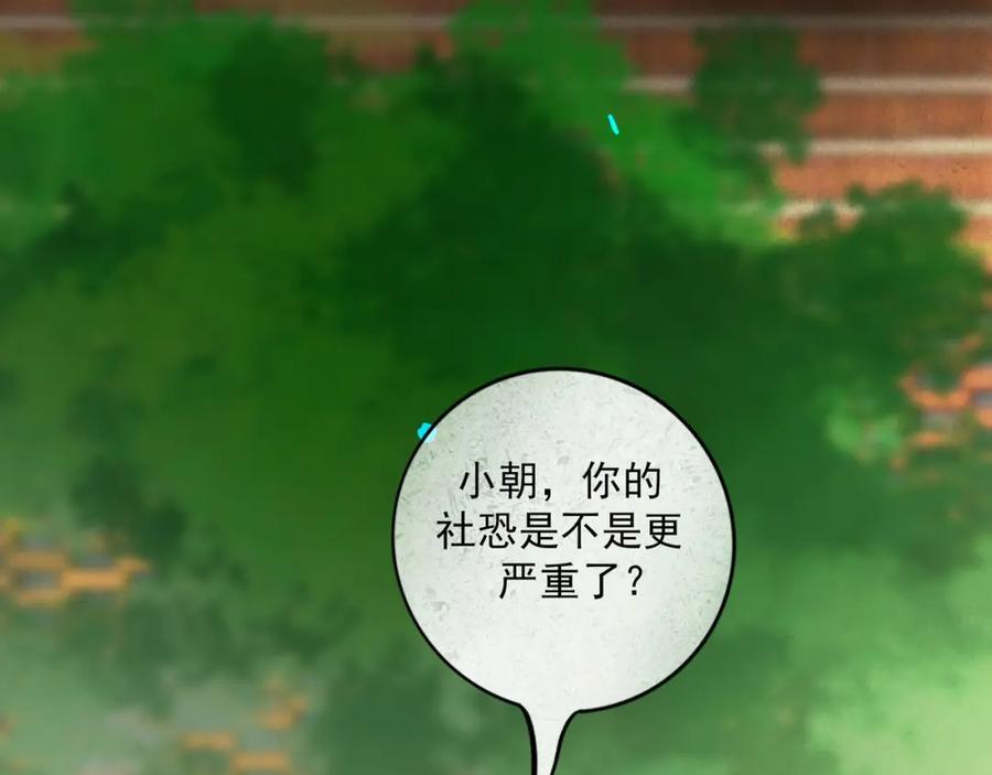 90.隐情52