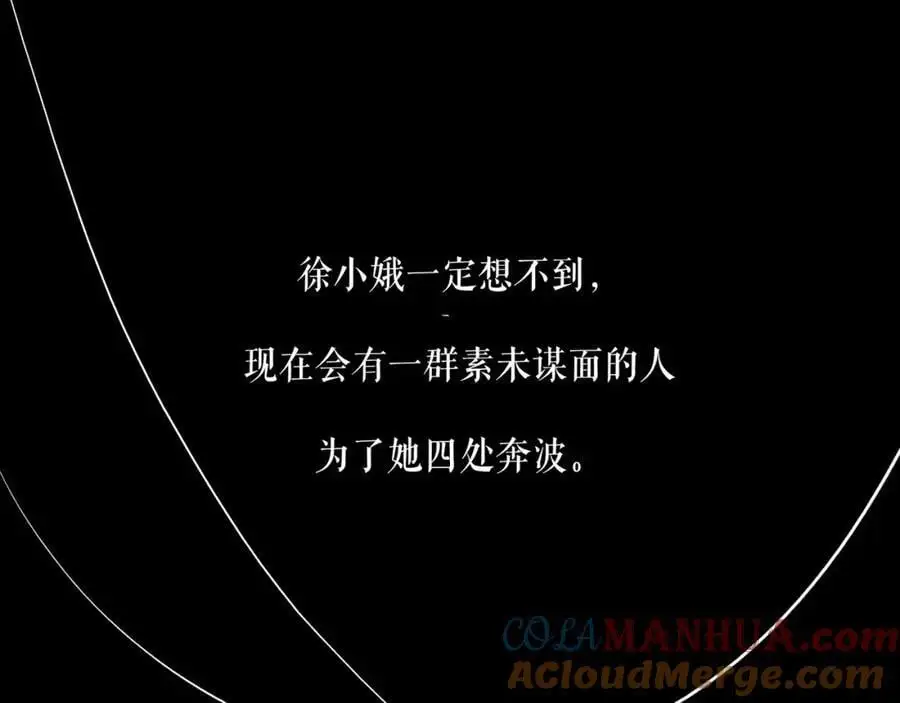 101.再现前奏84