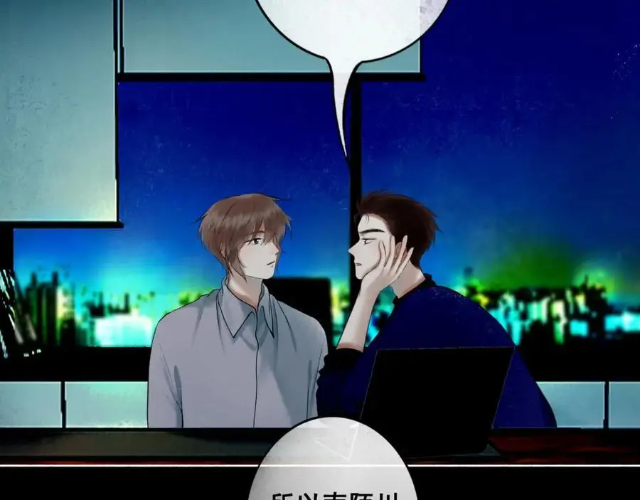 97.扑火之蛾47