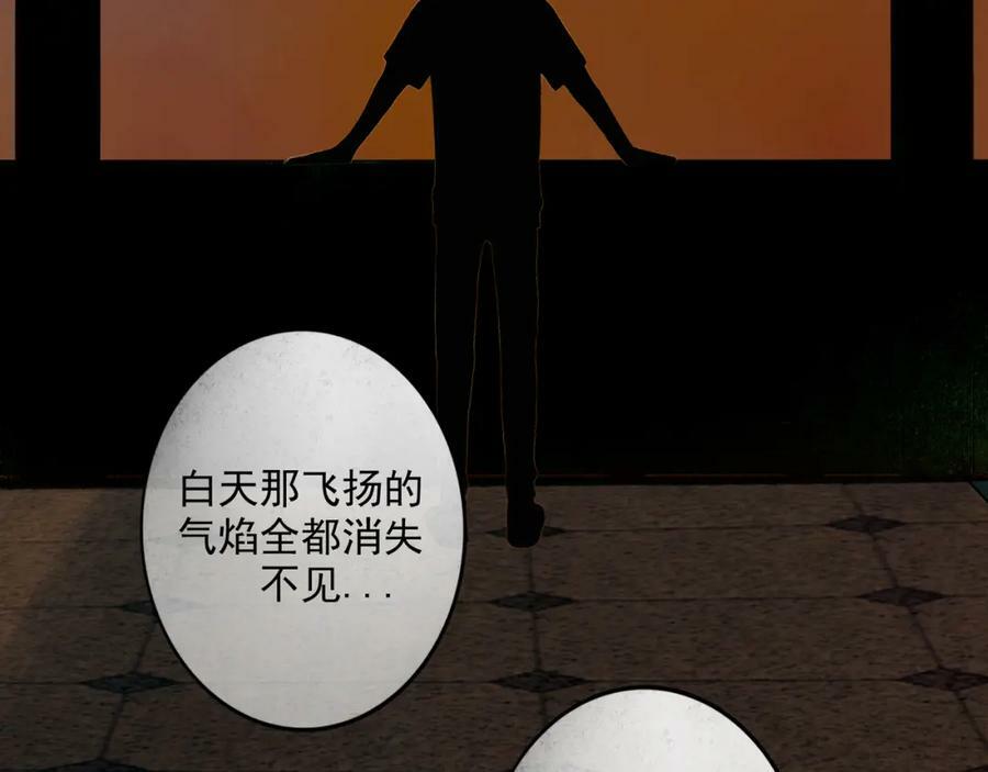 85.一次谈话43