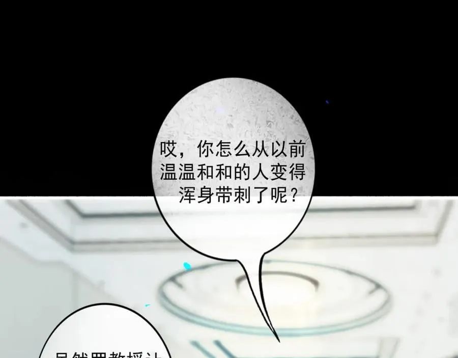 103.我们的画像98