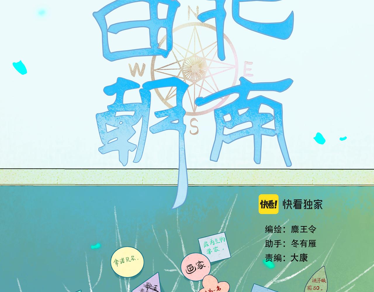 45.坏孩子14