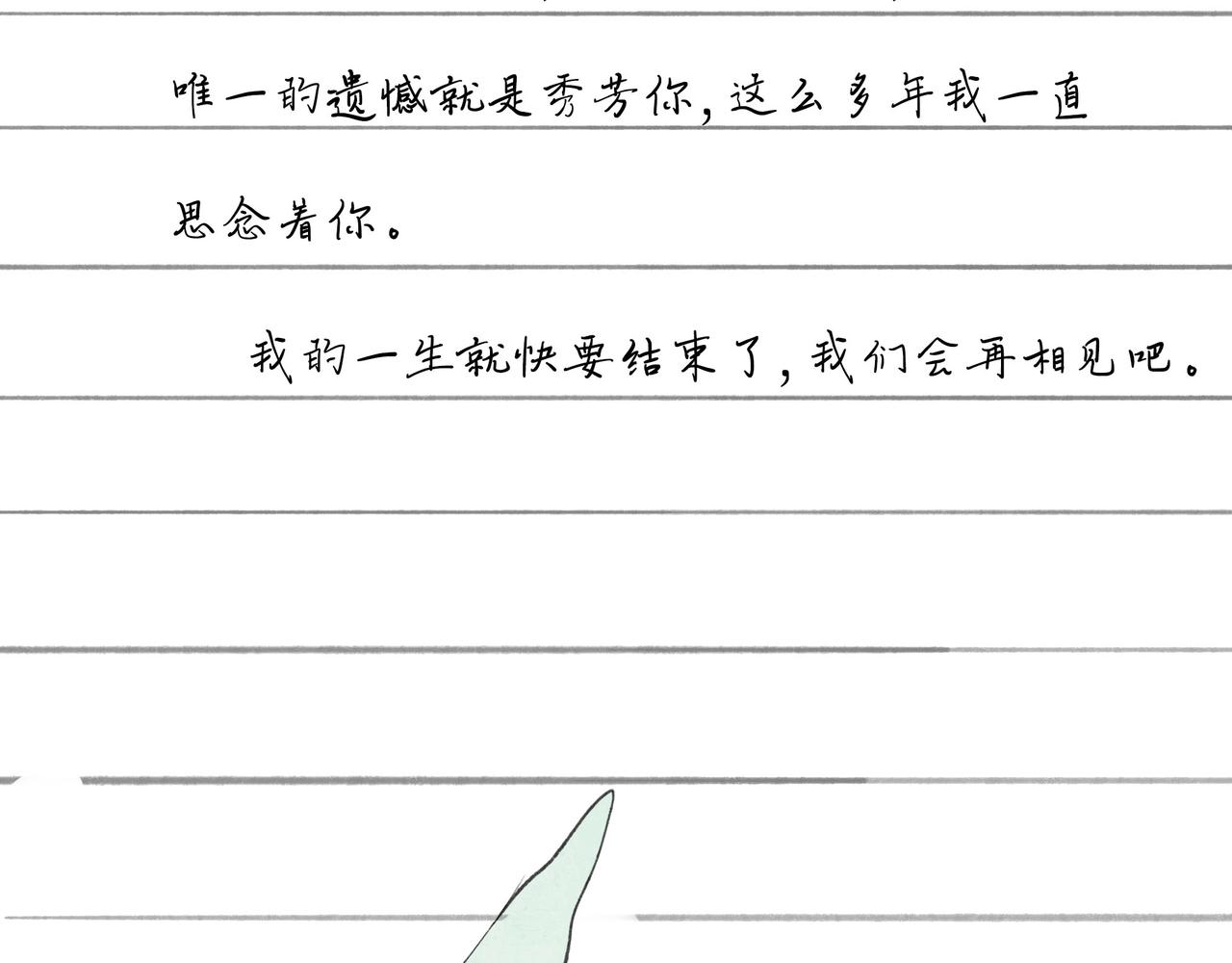 49.爱115