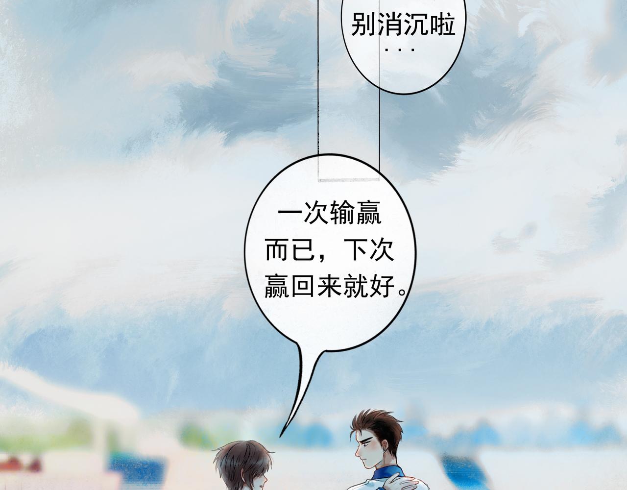 55.后遗症84