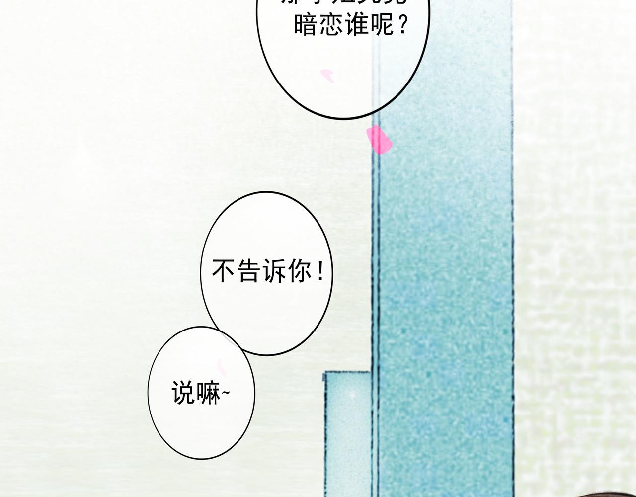 67.藕断丝连53
