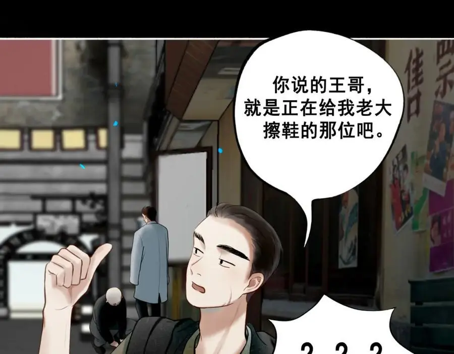 102.光与少年们67