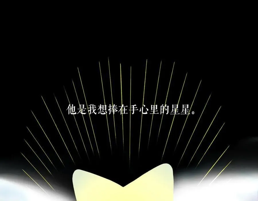 113.完结话 一场冬雪110