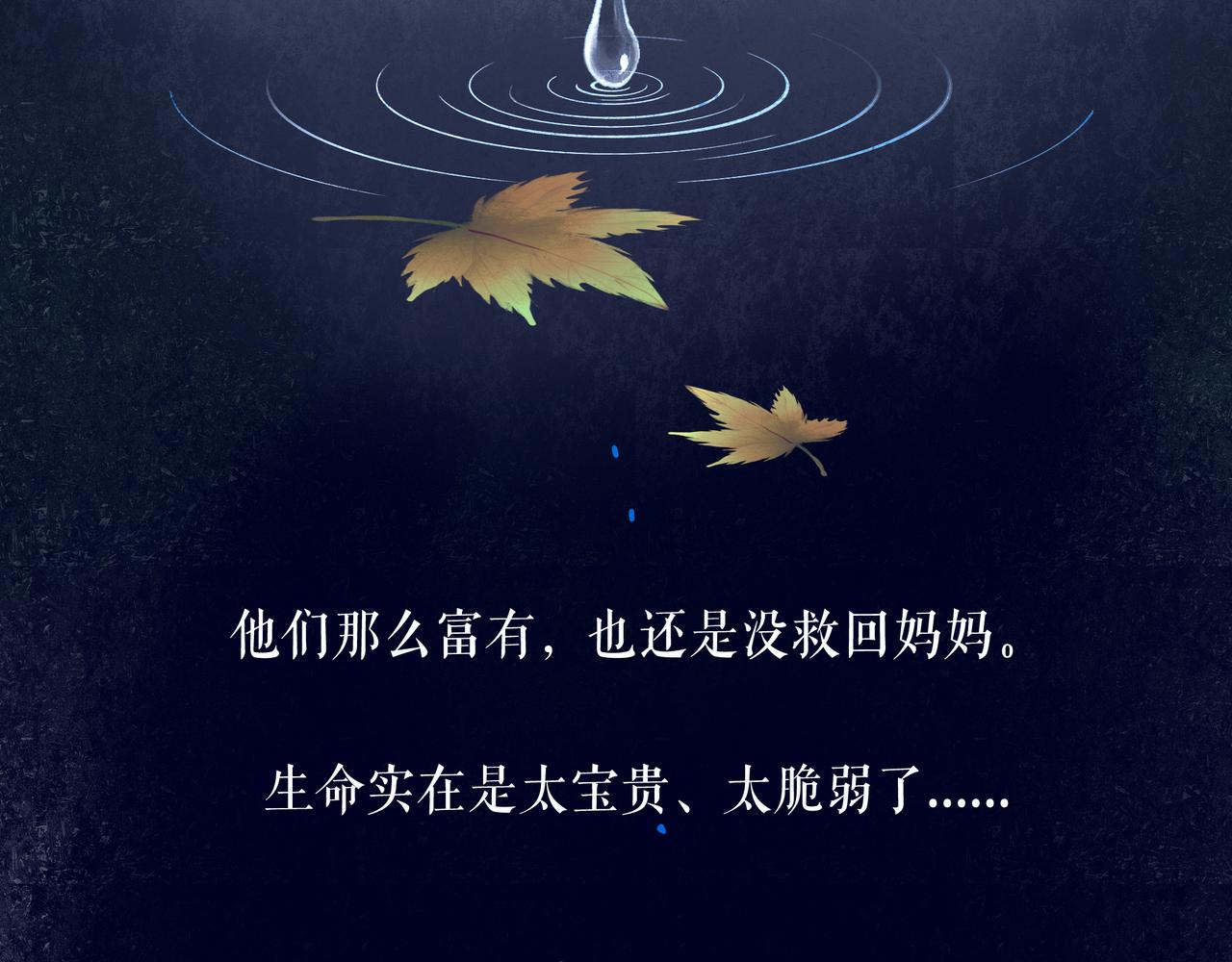 56 .小寐128