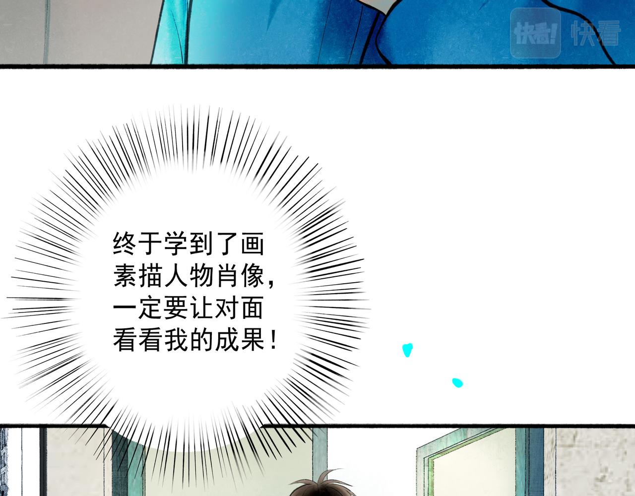 62.风起时27