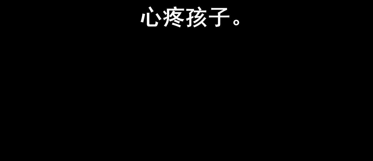 46.点不亮的灯129