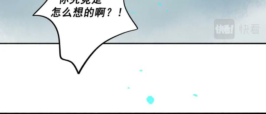 80.追逐29